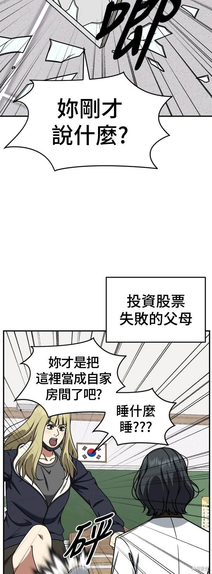 第221话