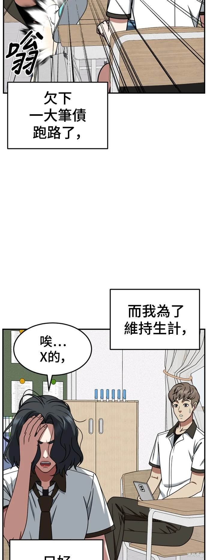 第221话