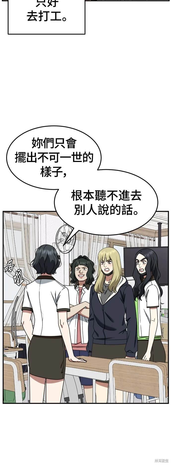 第221话