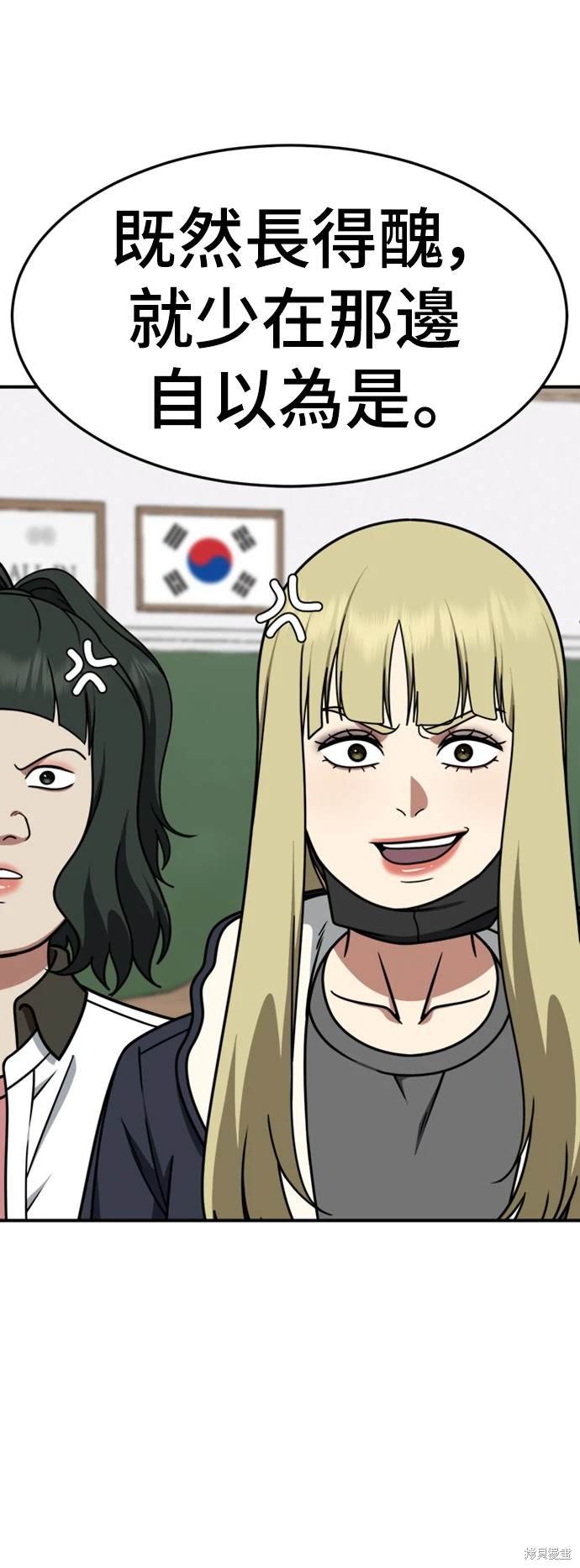 第221话