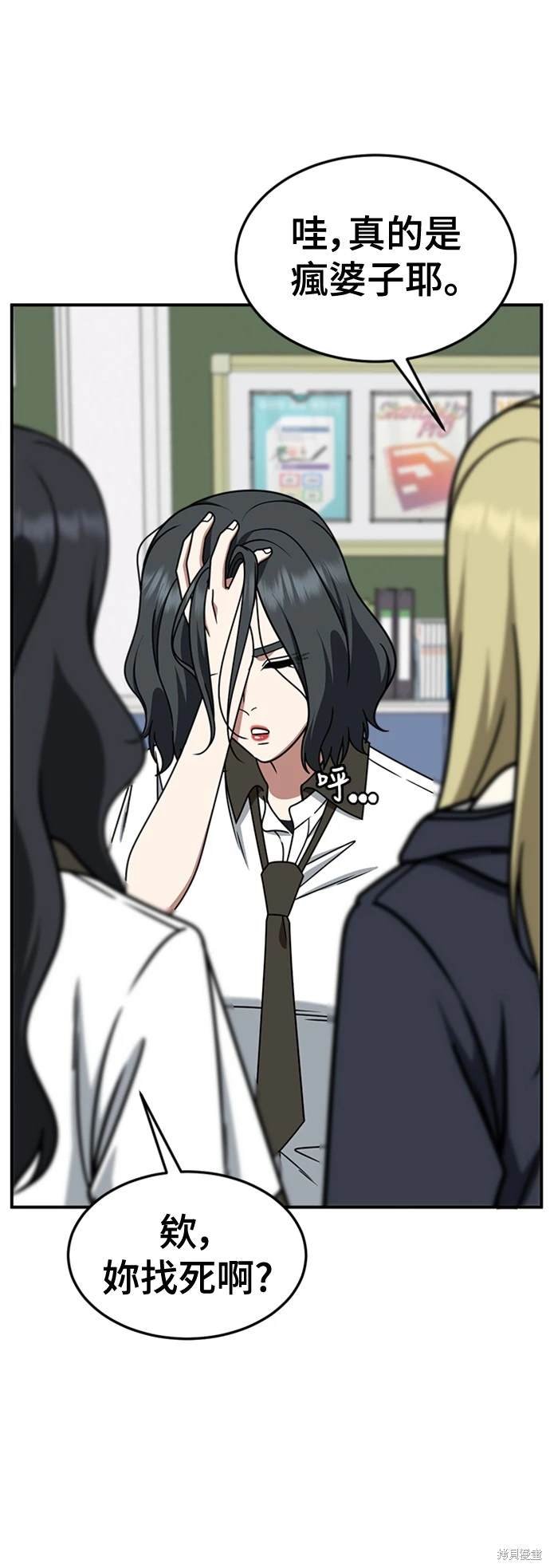第221话
