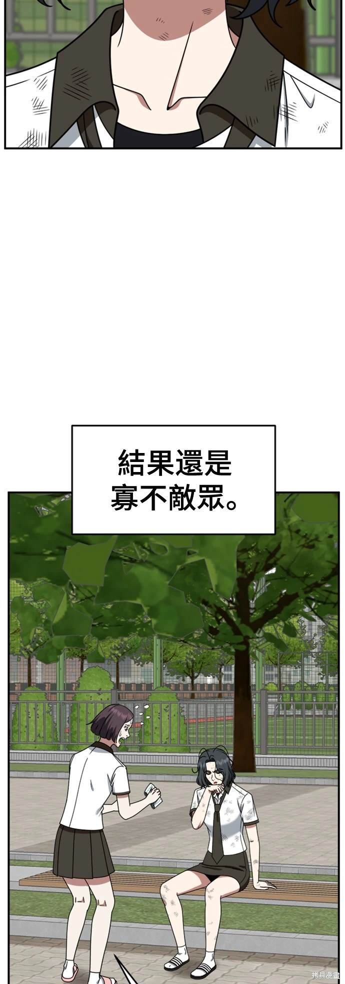 第221话