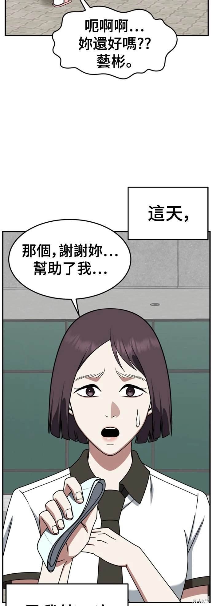 第221话
