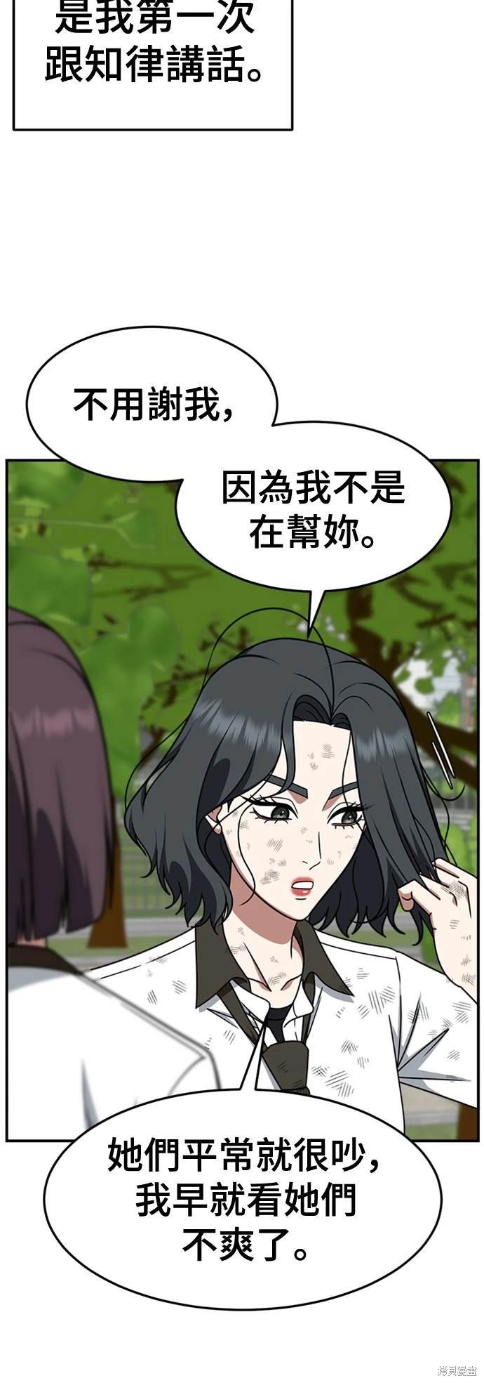 第221话