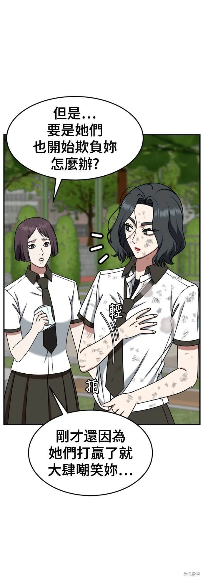 第221话