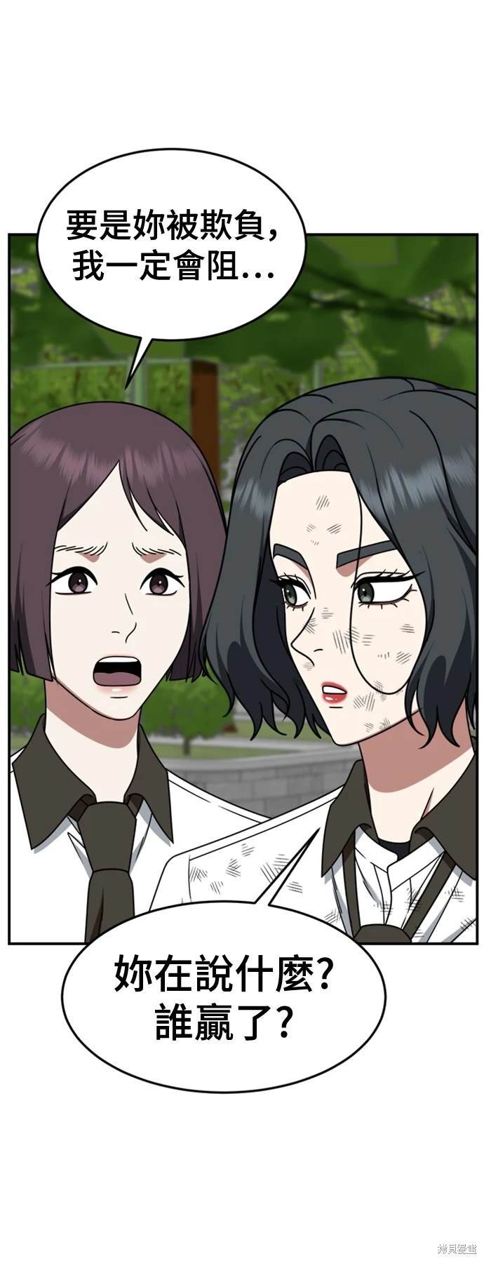 第221话