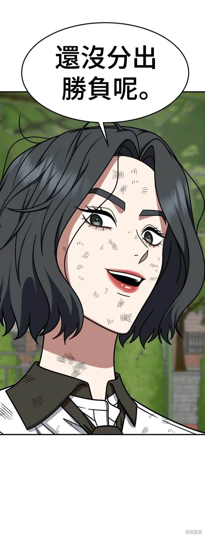 第221话