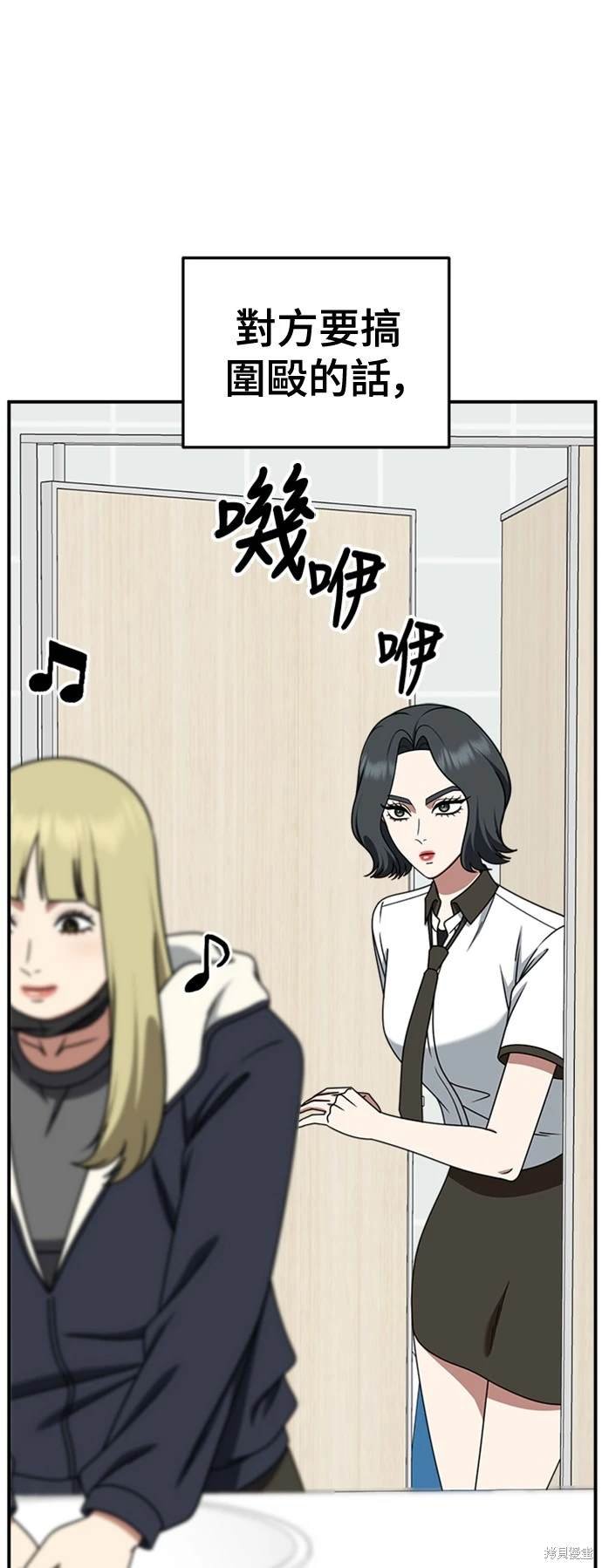 第221话