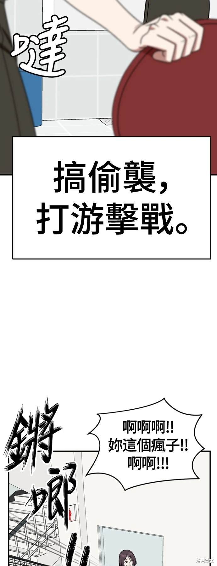 第221话