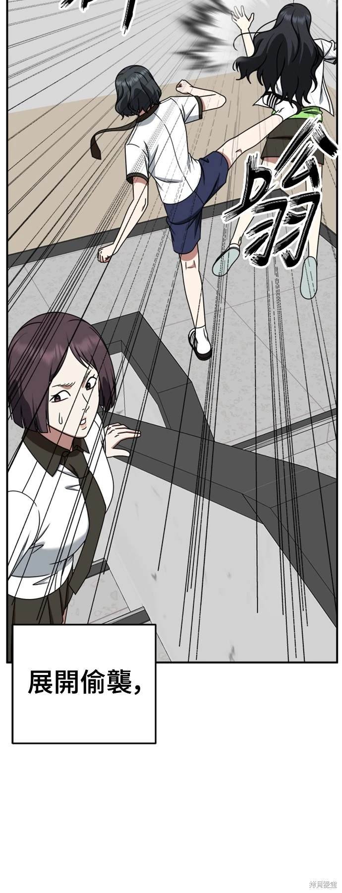 第221话