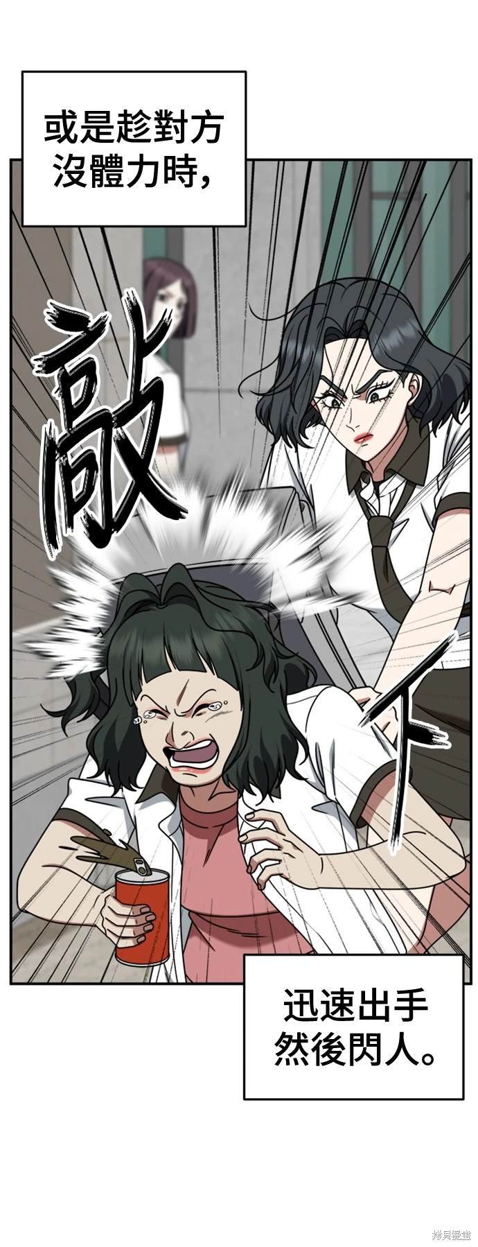 第221话