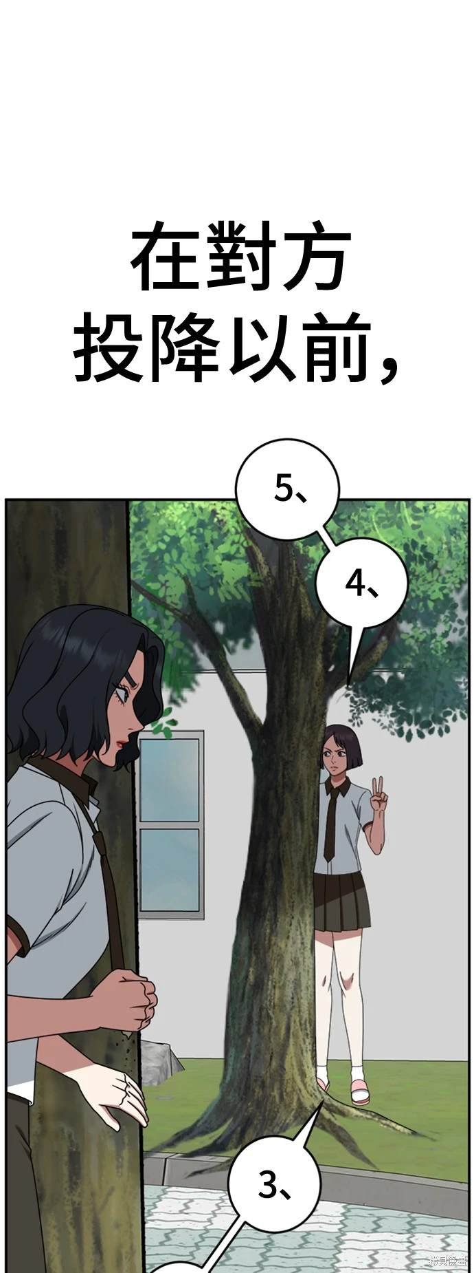 第221话