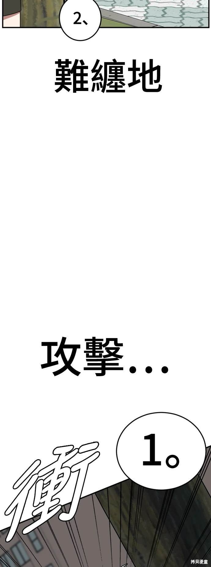 第221话