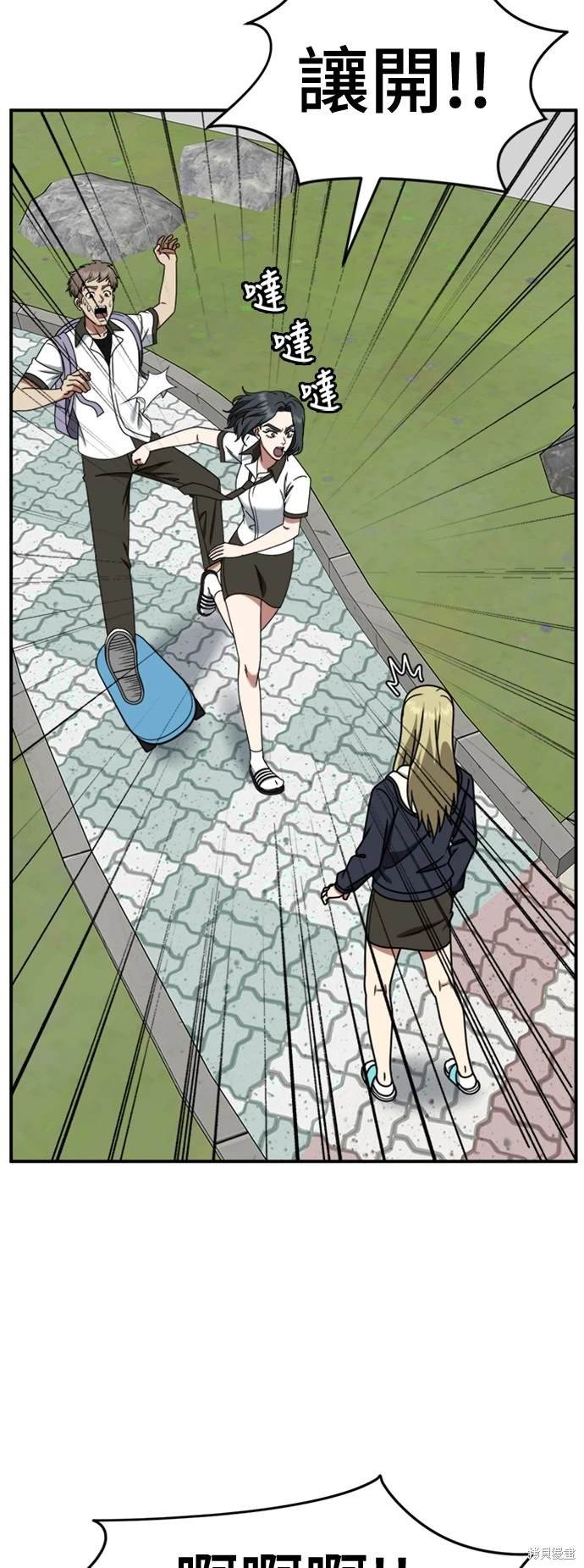 第221话
