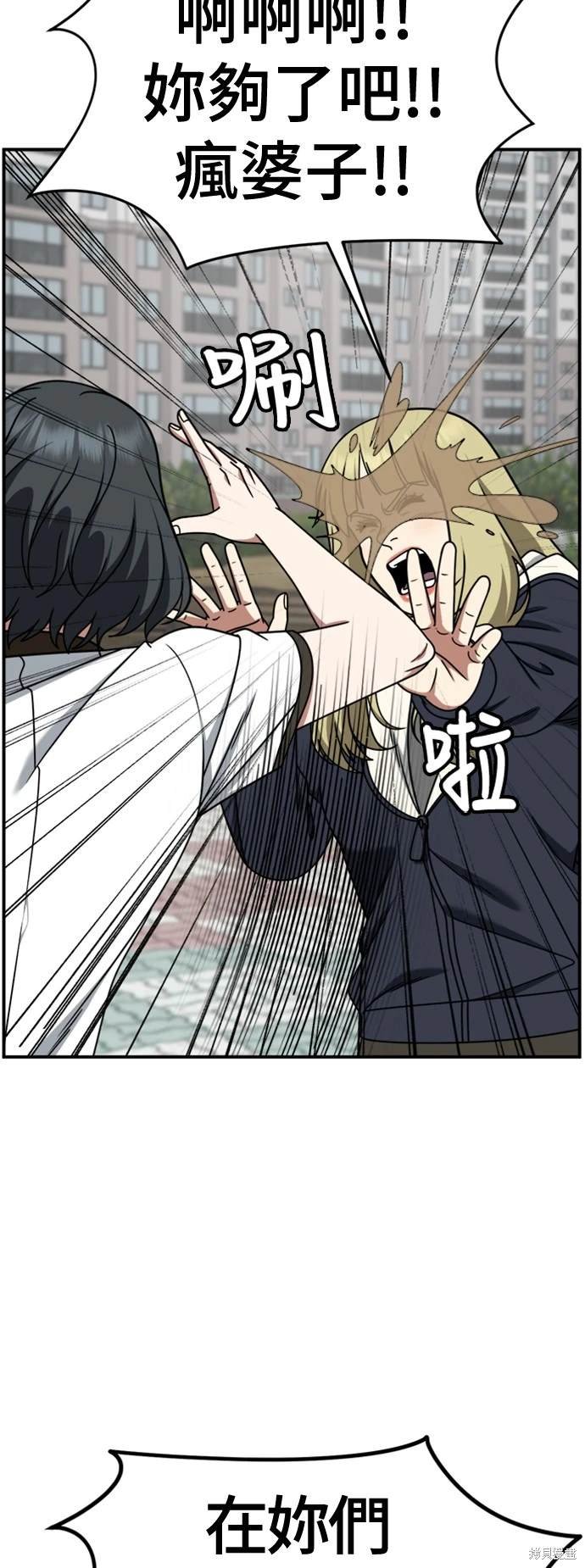 第221话