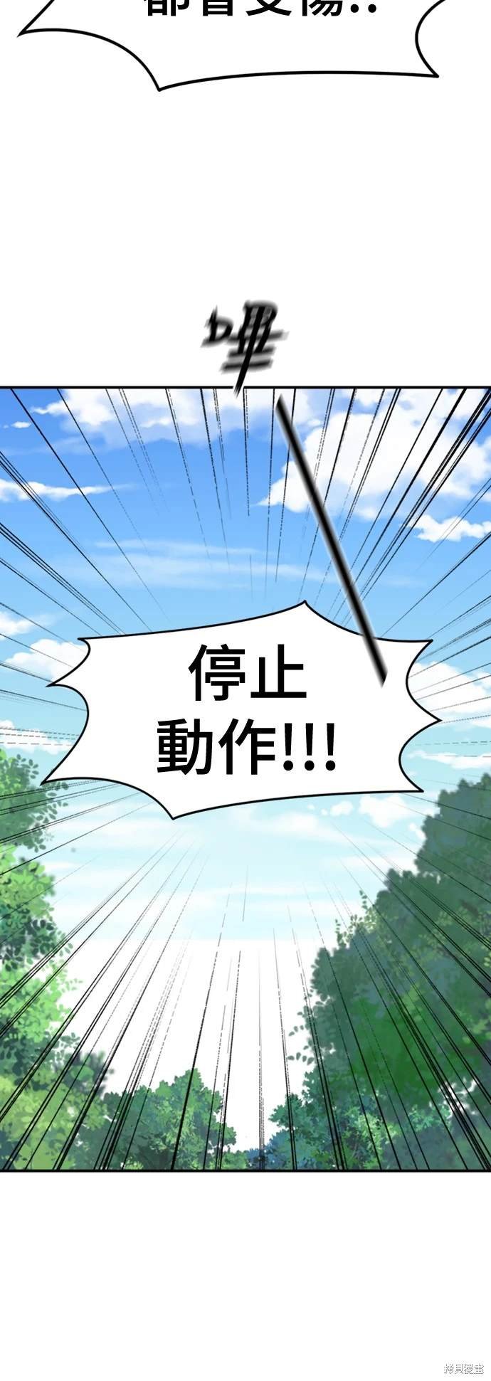 第221话