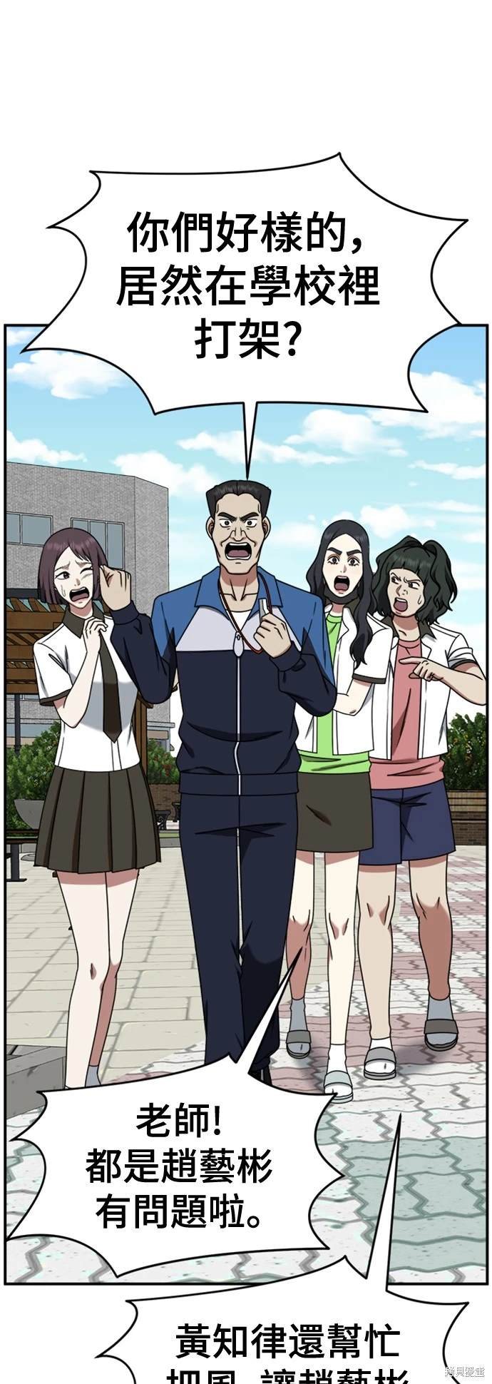 第221话
