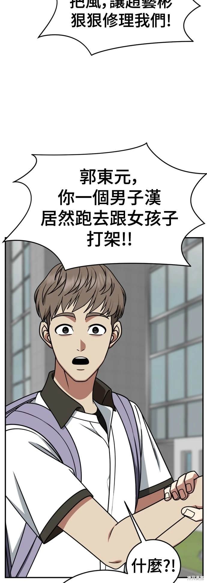 第221话
