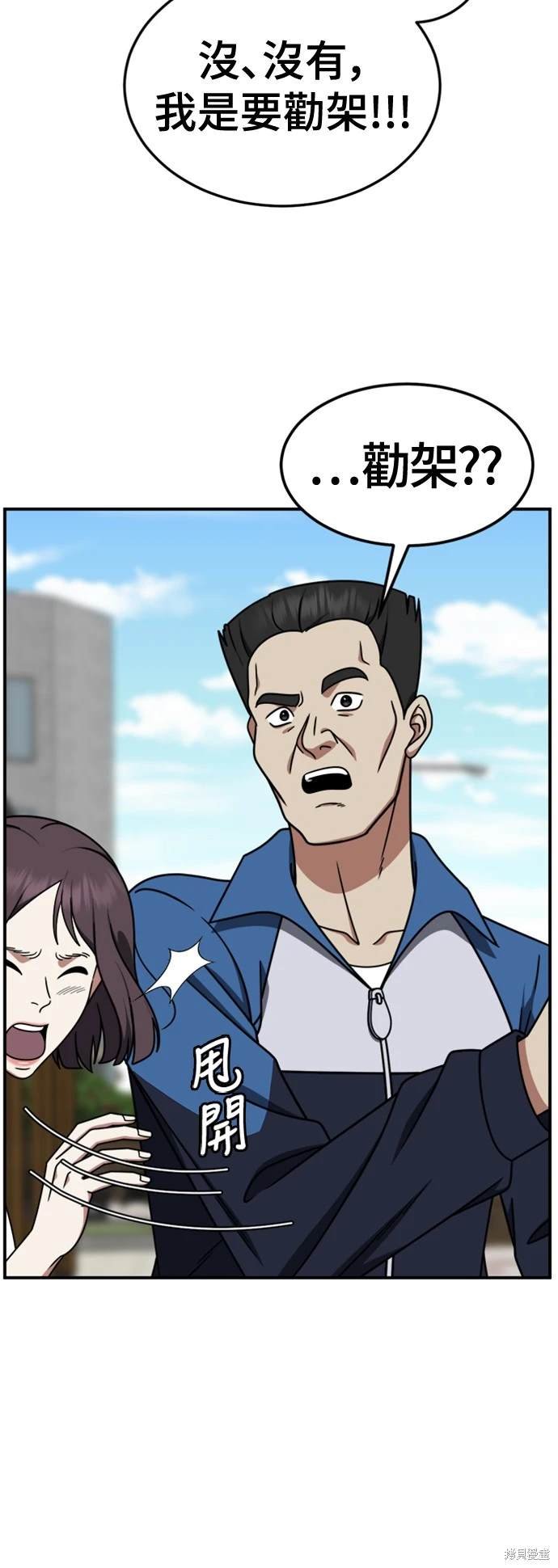第221话