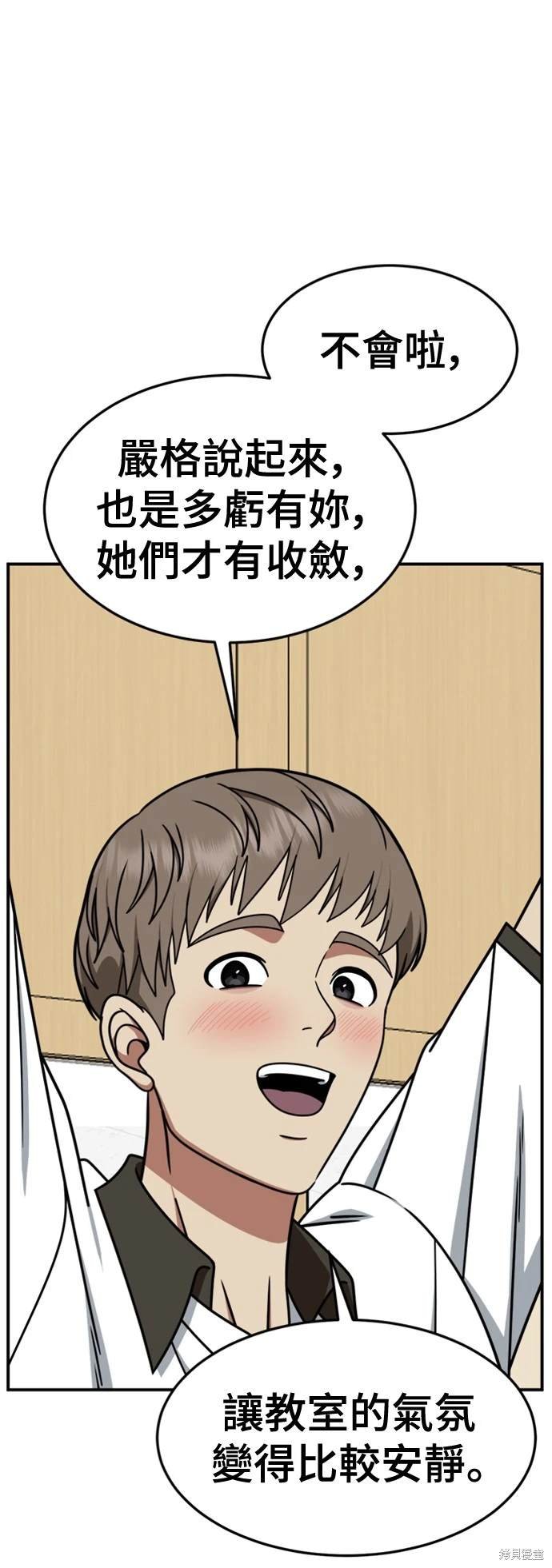 第221话
