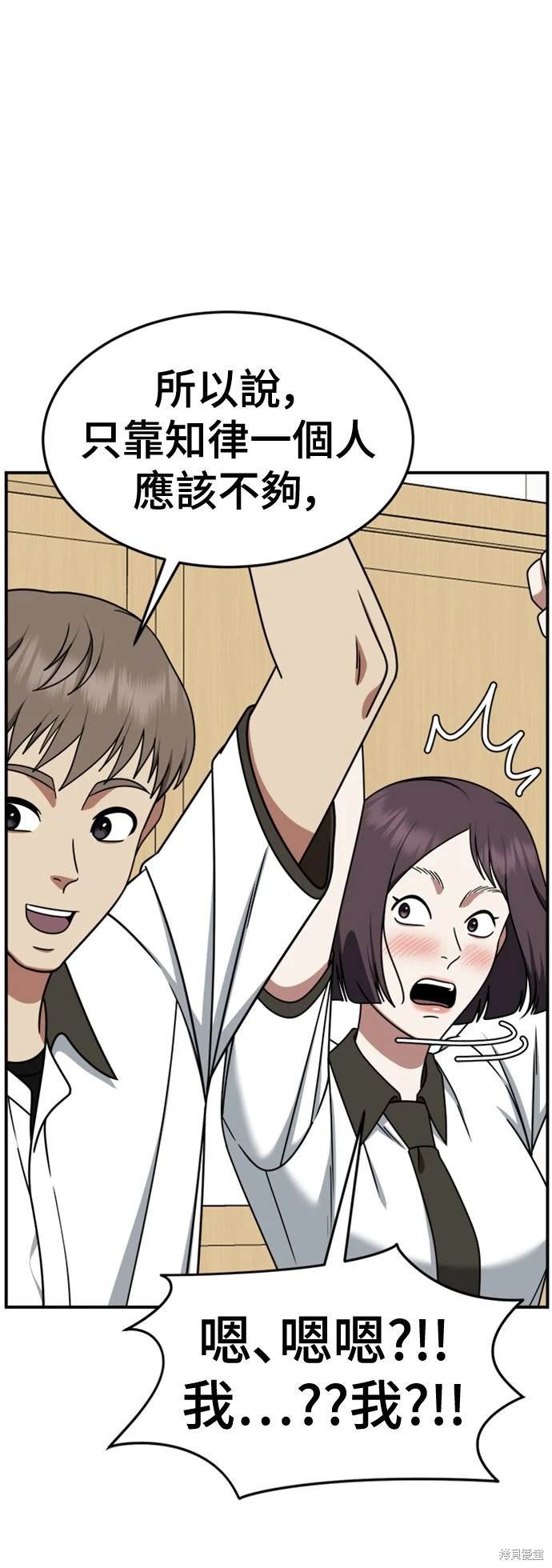 第221话