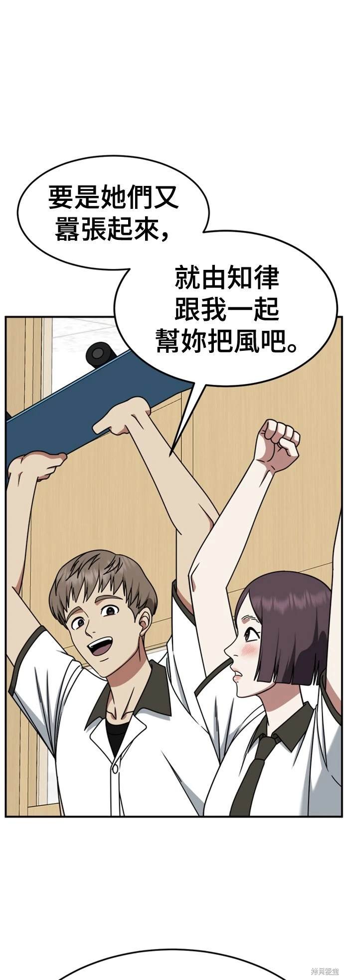 第221话