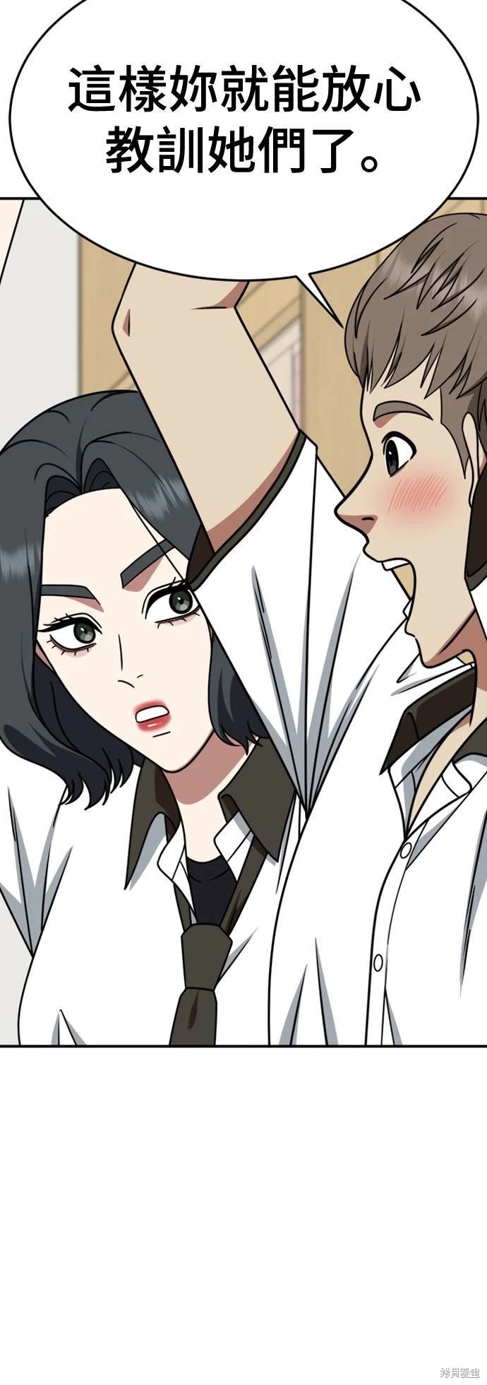第221话