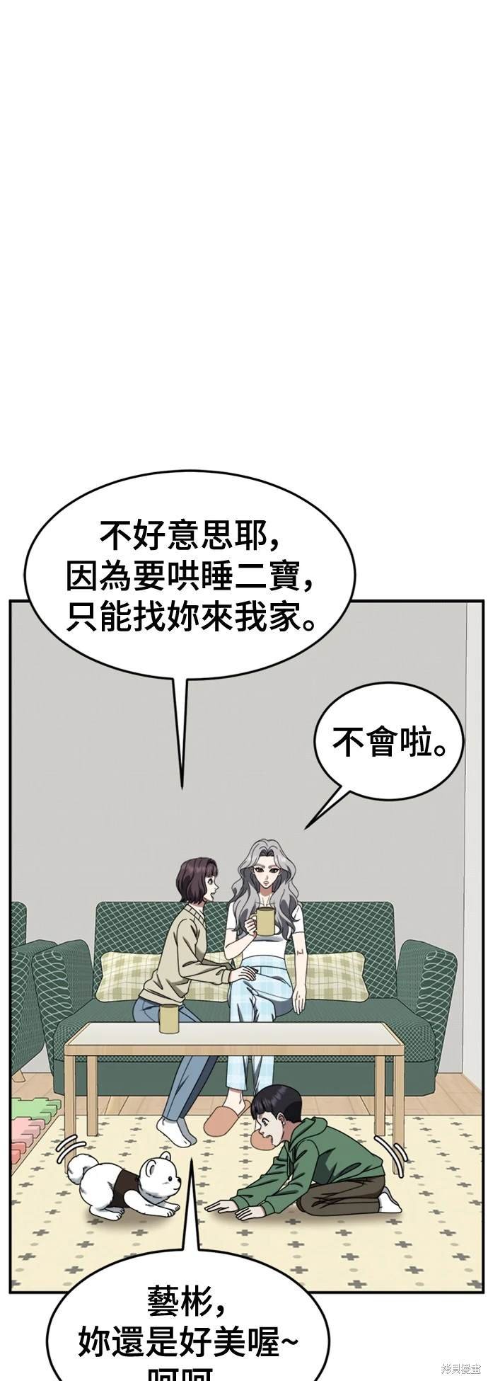 第221话