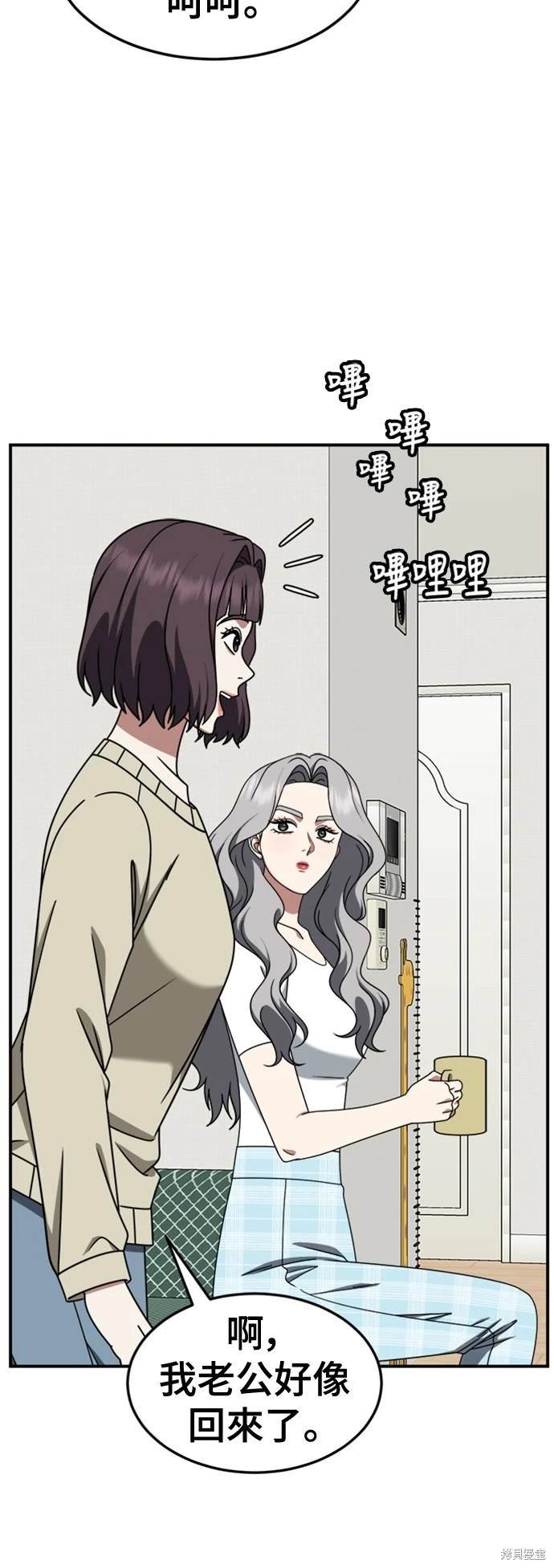 第221话