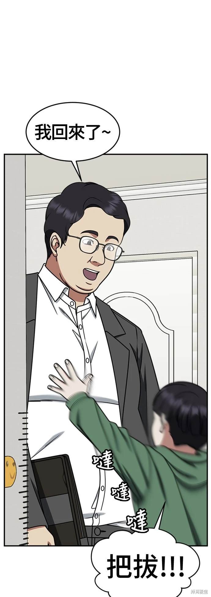 第221话
