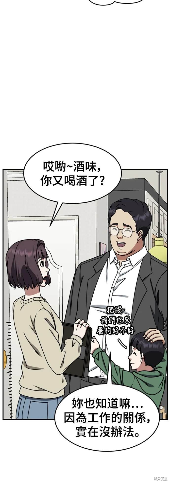 第221话