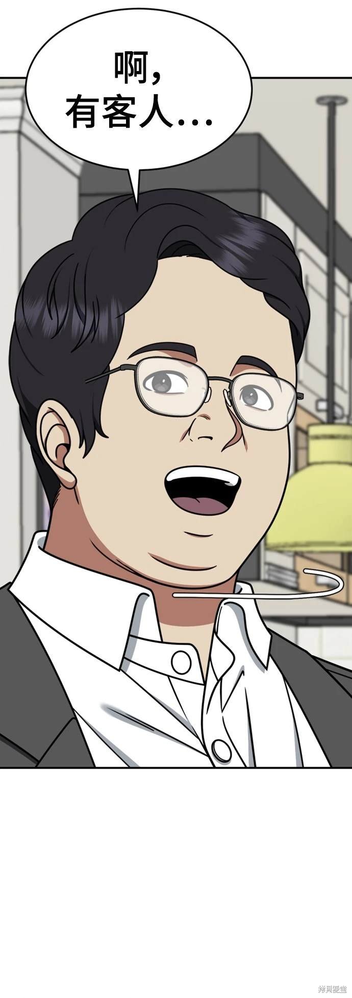第221话