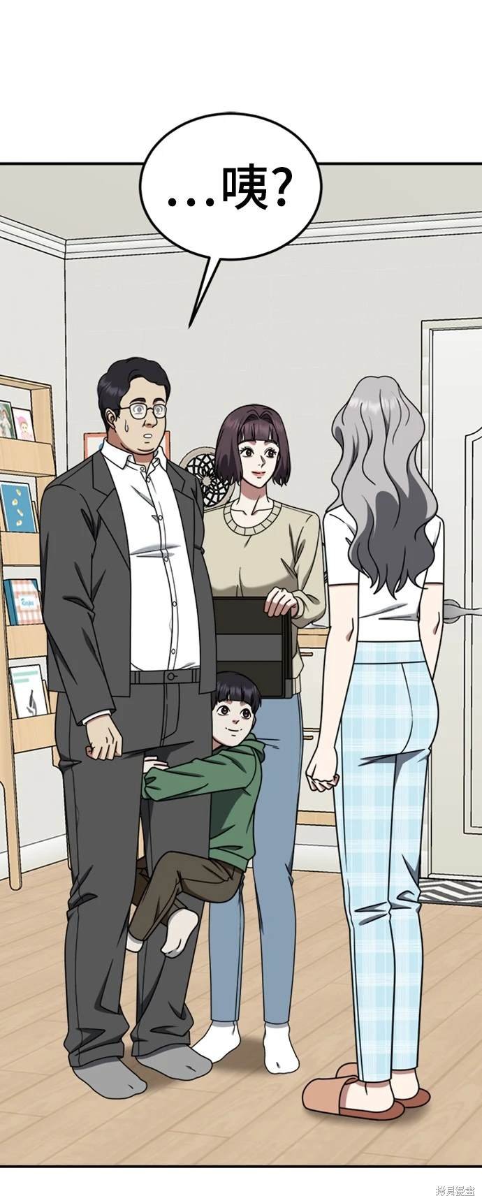 第221话