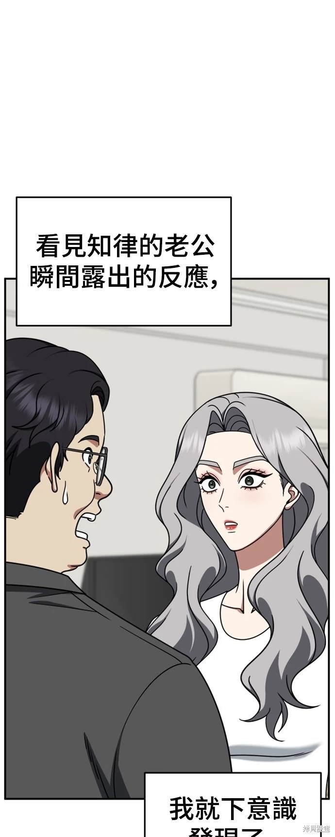 第221话