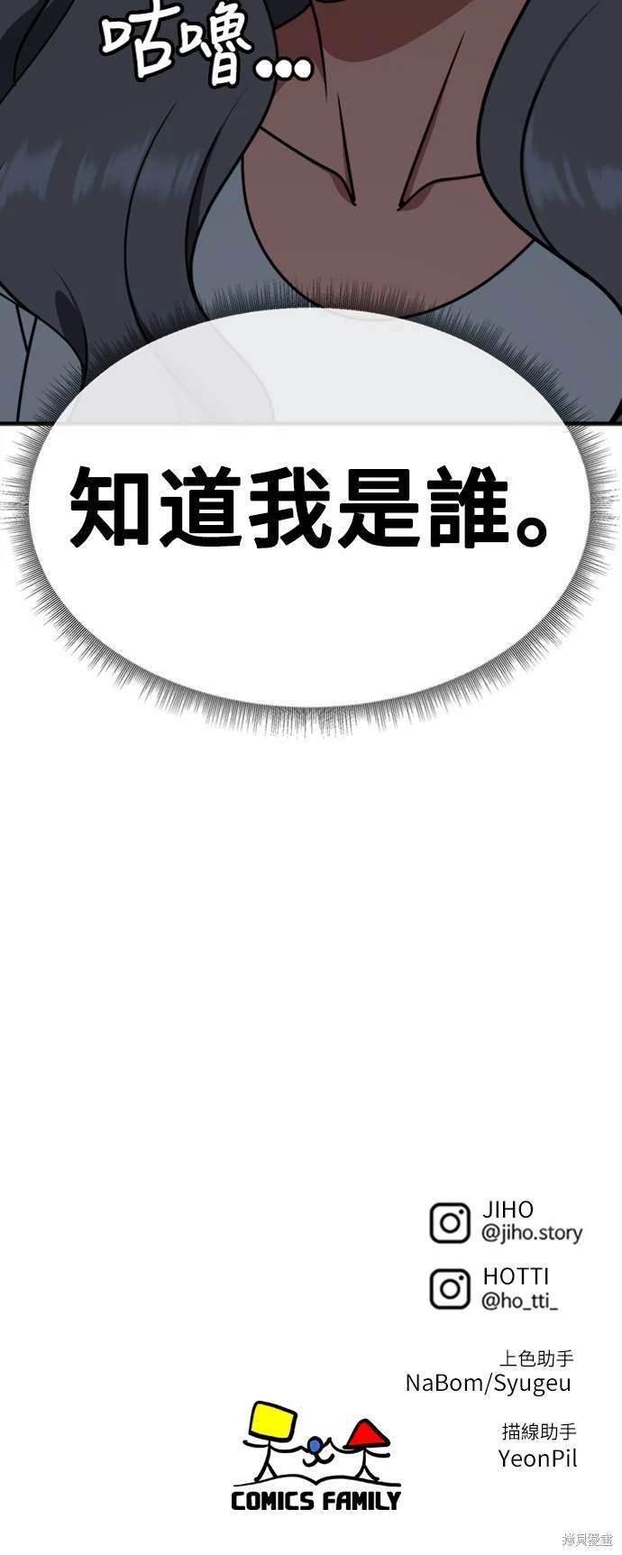 第221话