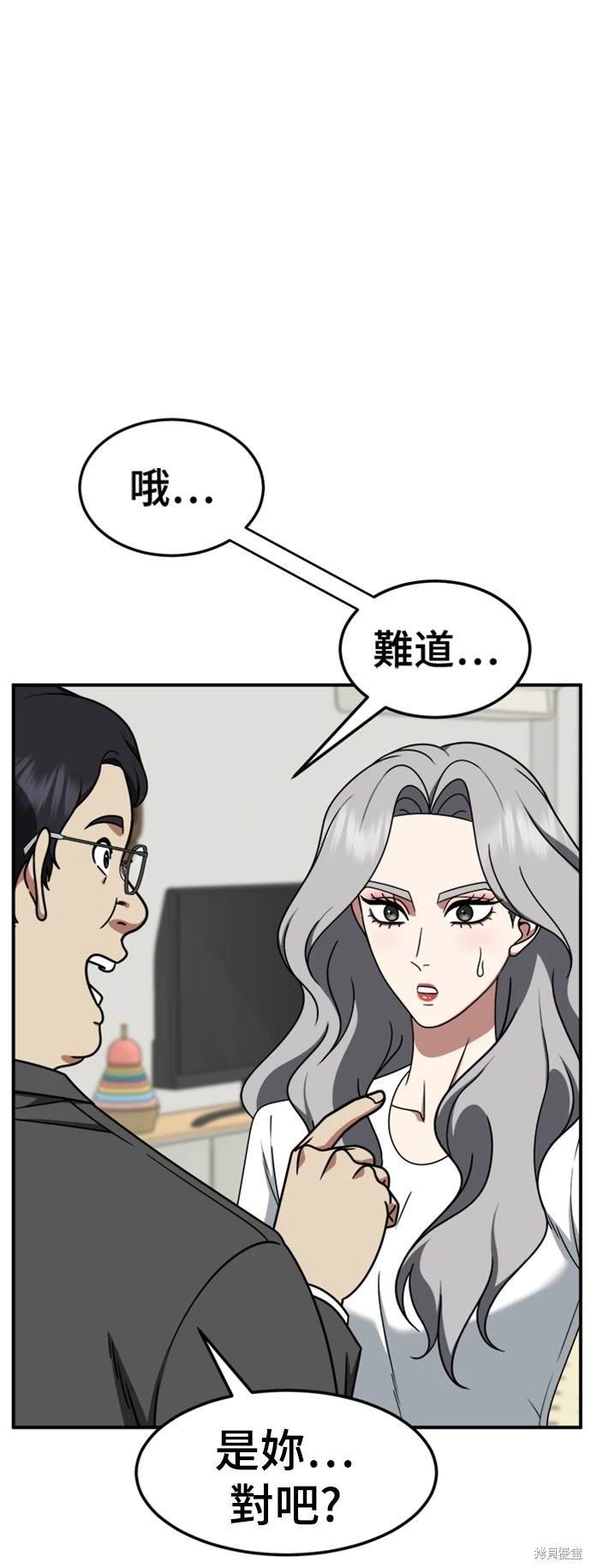 第222话
