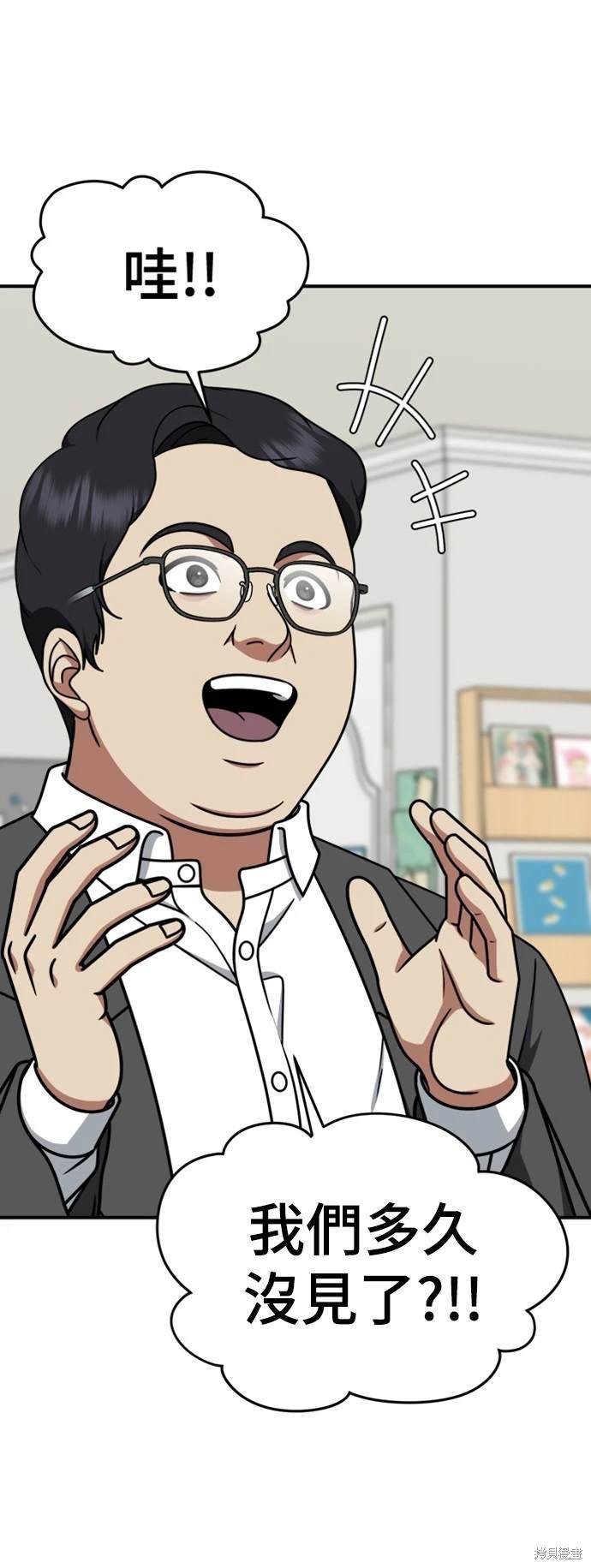 第222话