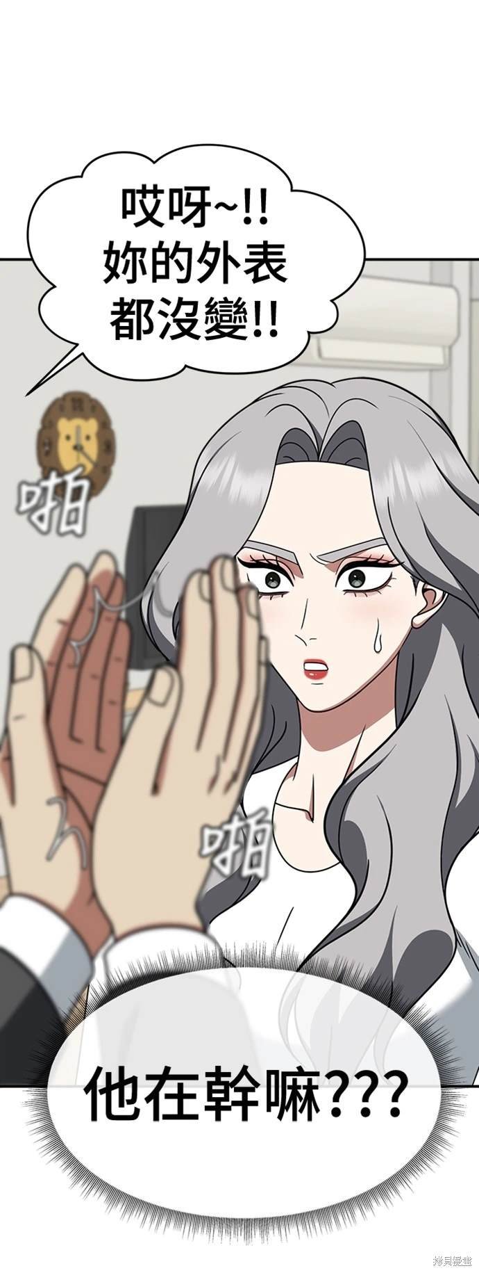 第222话