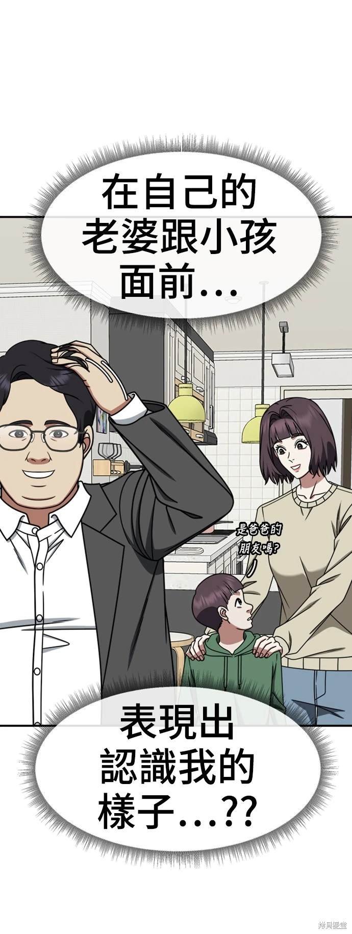 第222话