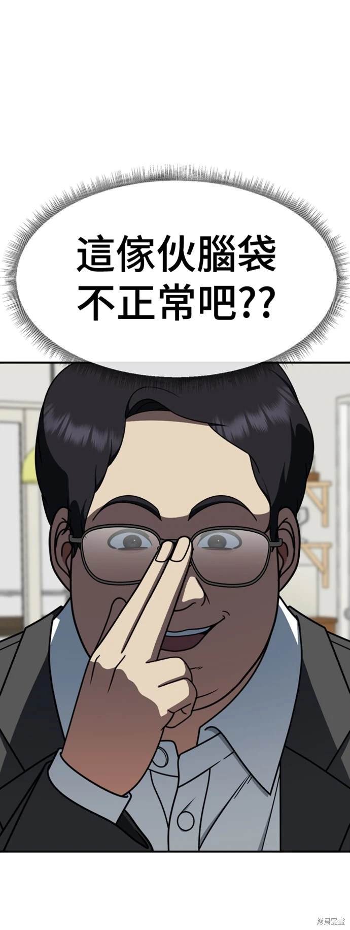 第222话