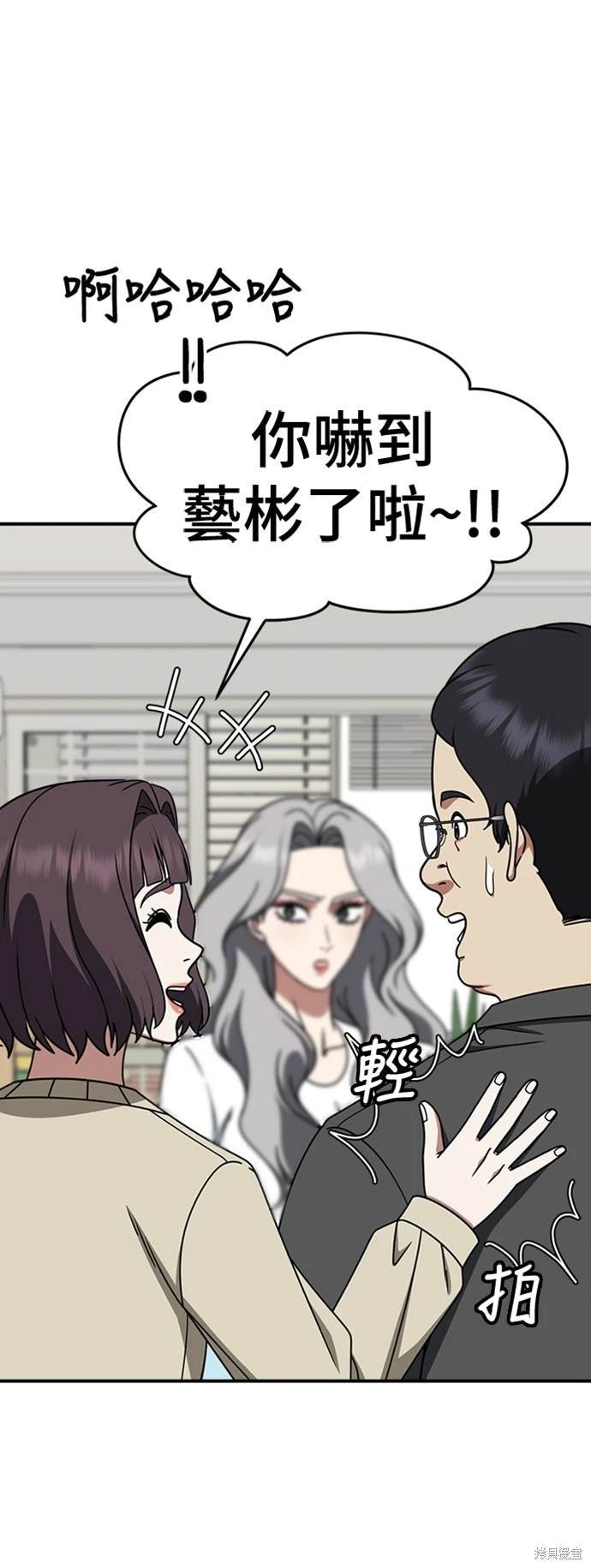 第222话