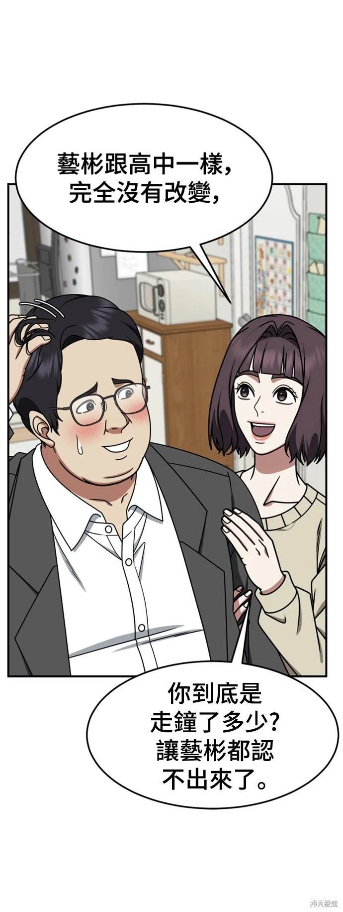 第222话