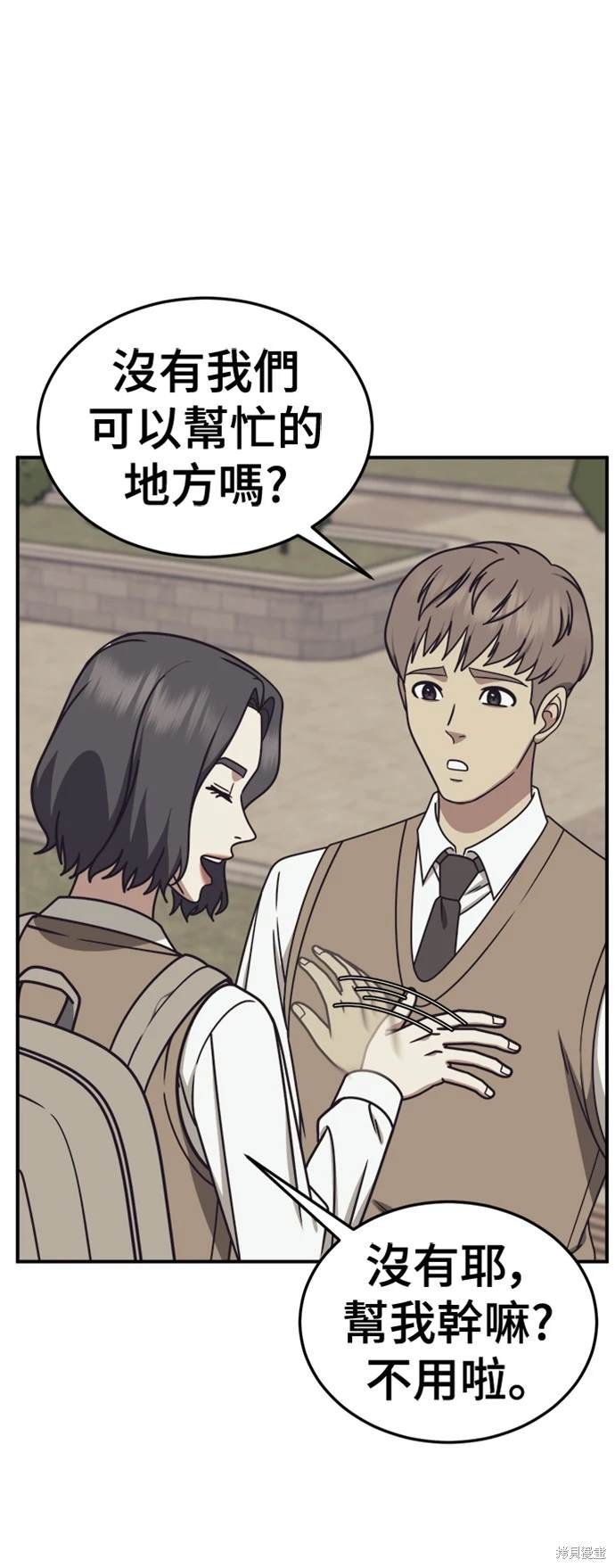 第222话