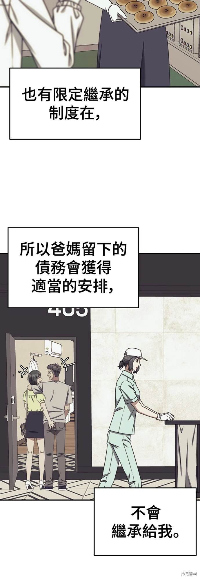第222话