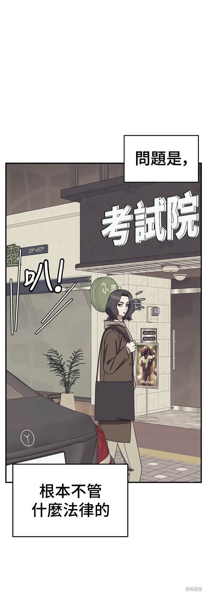 第222话