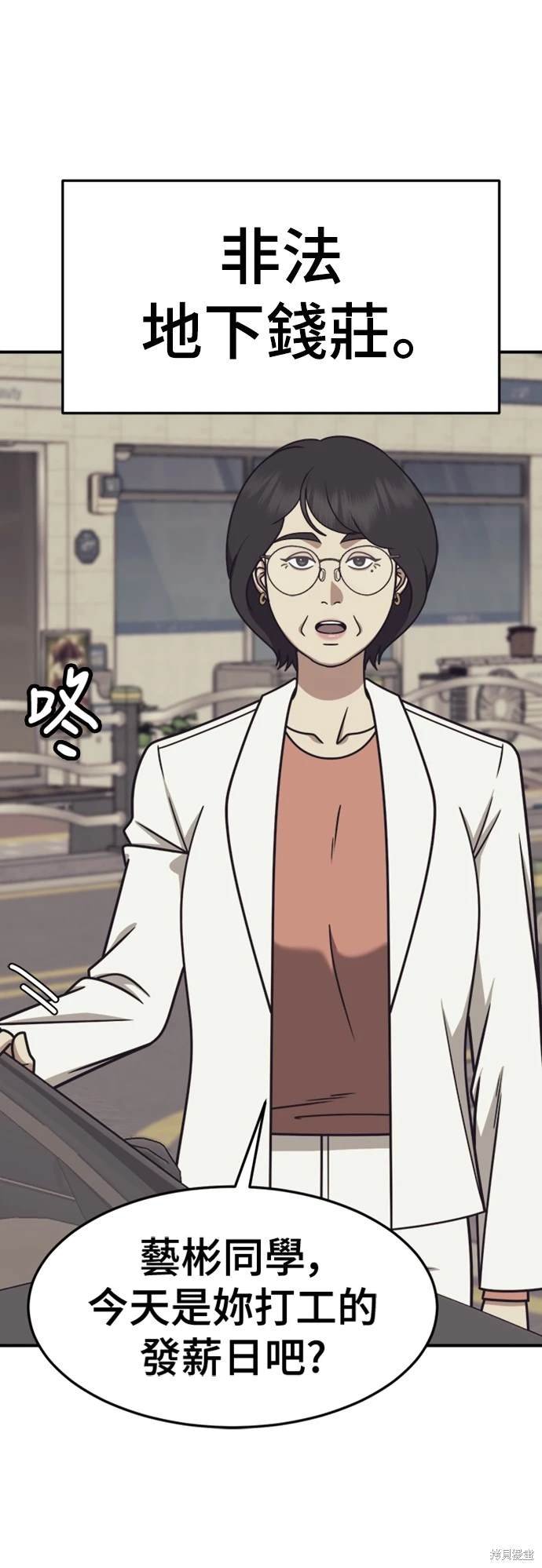 第222话
