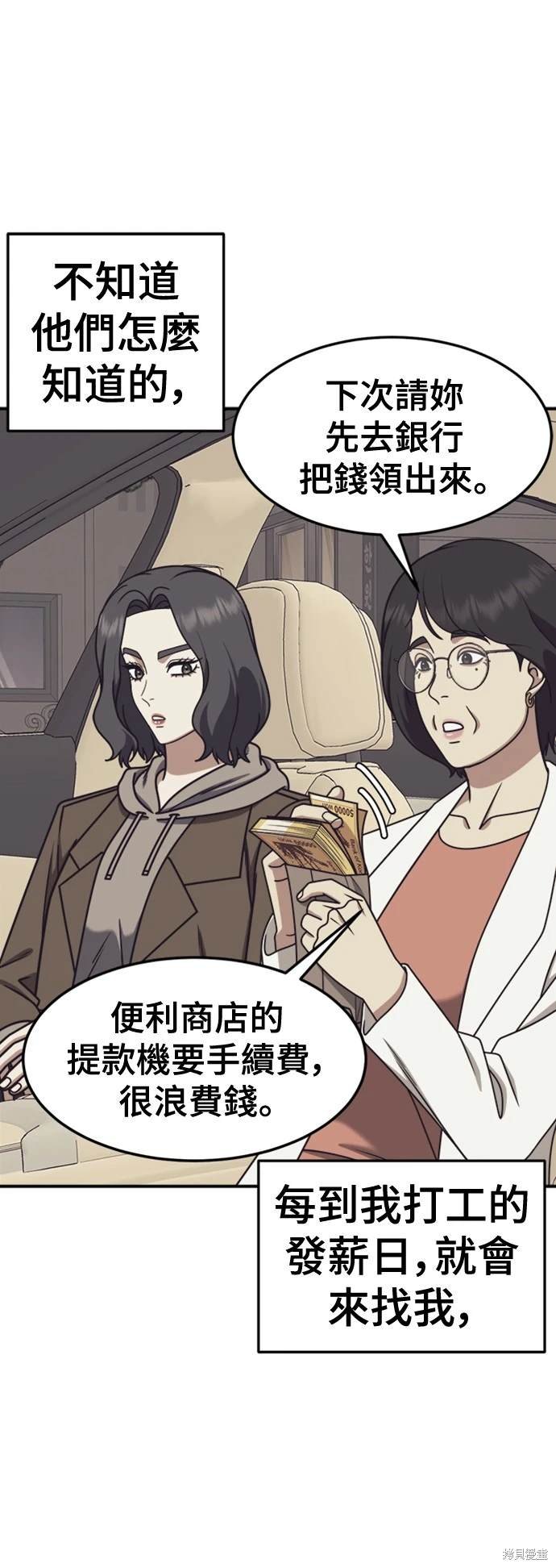第222话