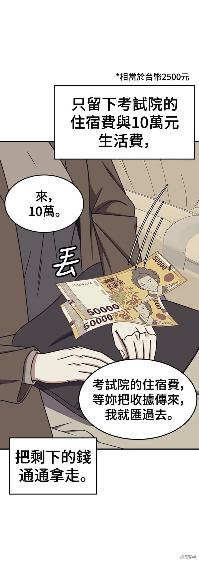 第222话