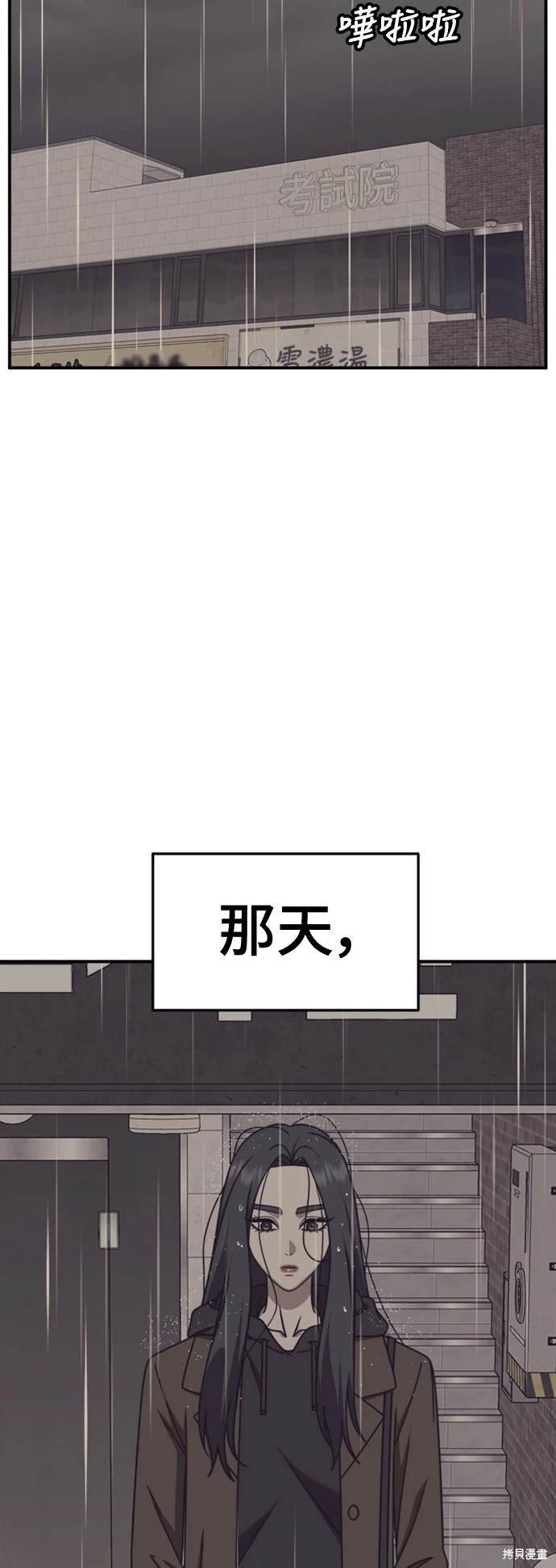 第222话