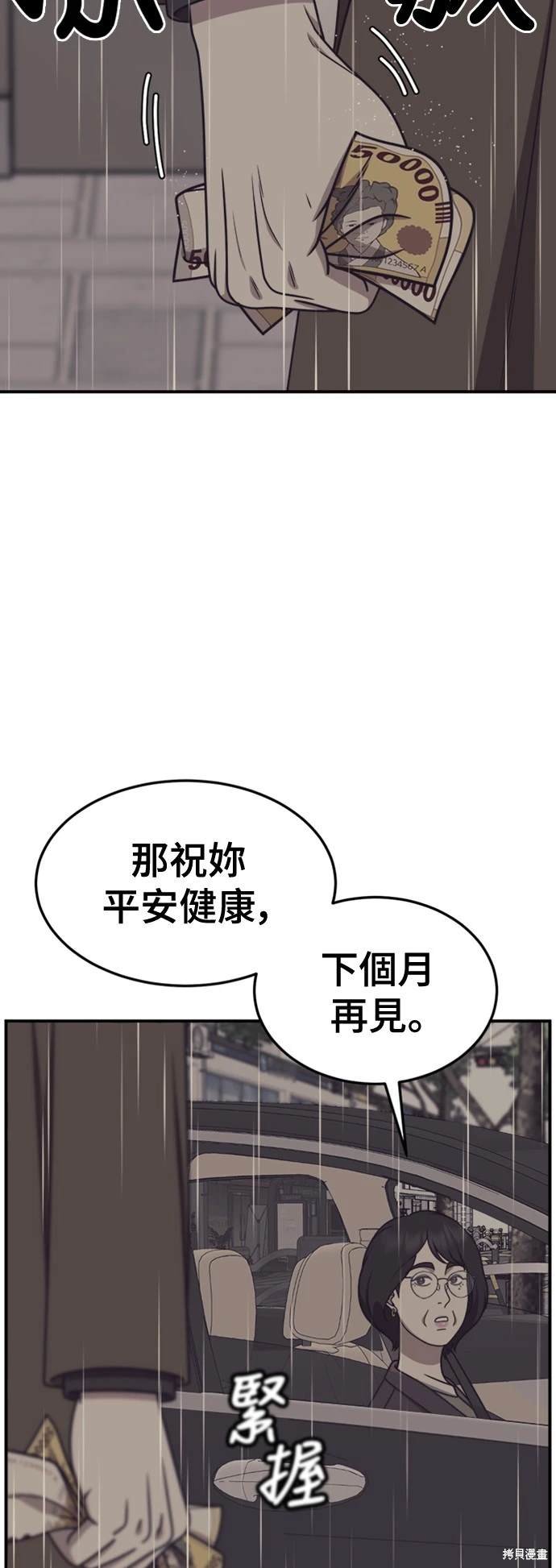 第222话